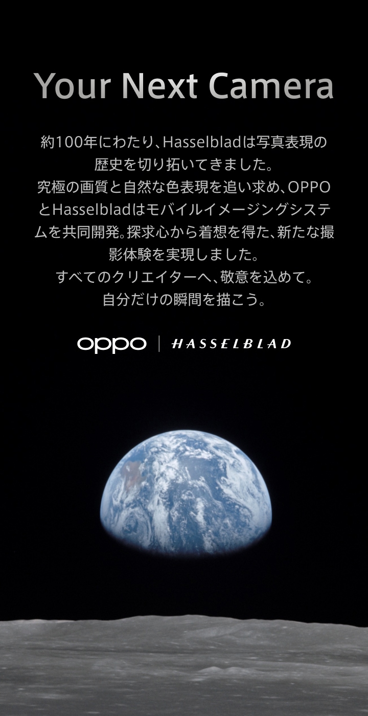 OPPO Find X9 Ultra SP 02